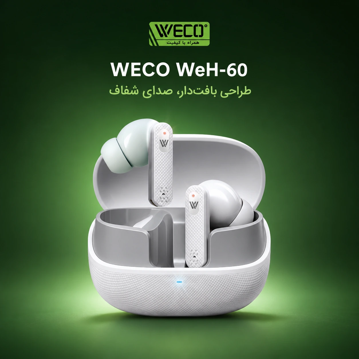 ایرپاد ویکو WECO60